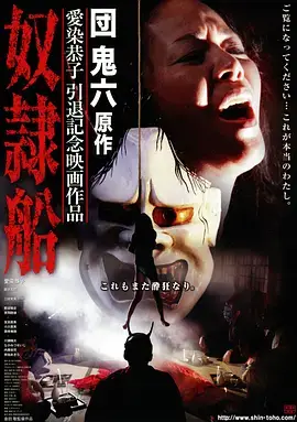 三体 货格海报